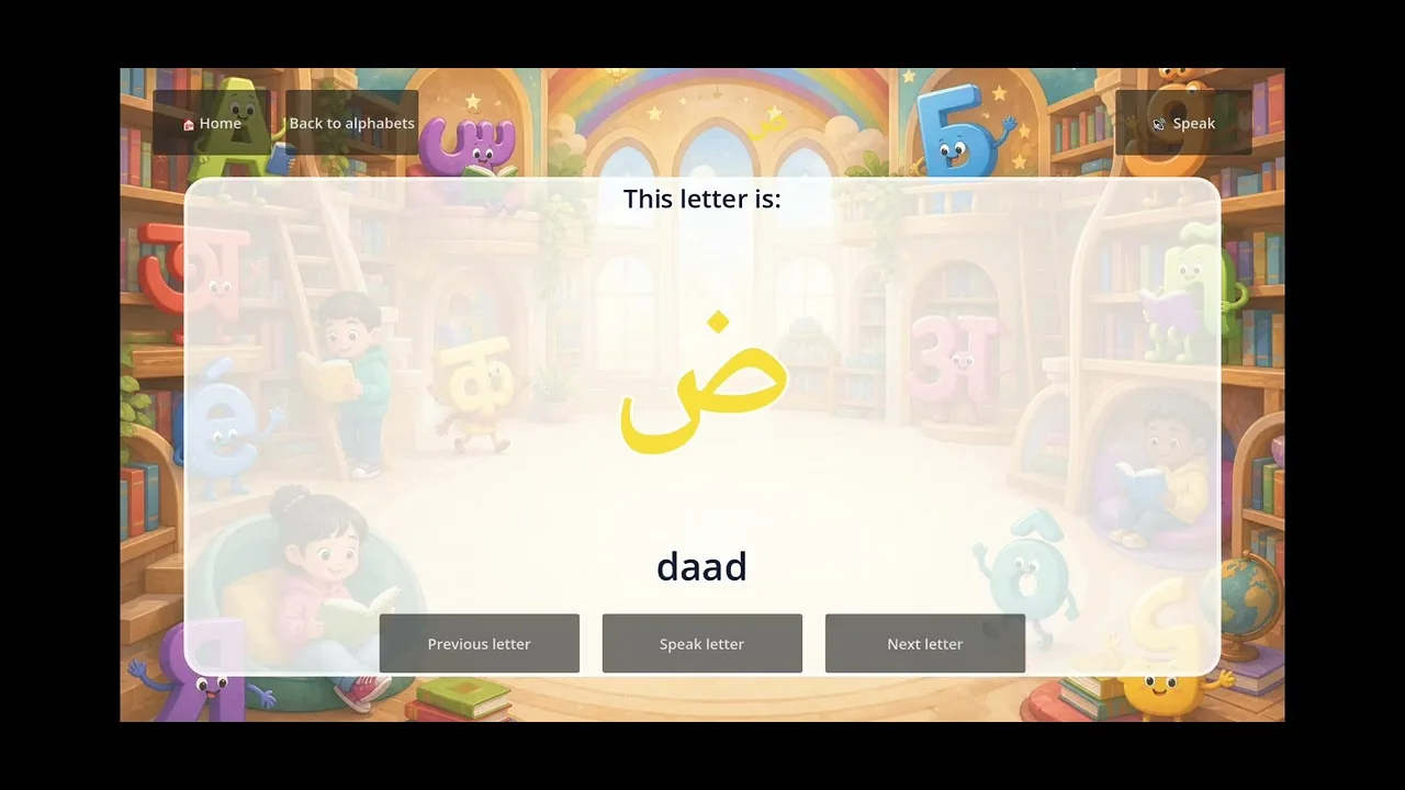 An Arabic alphabet lesson showing the letter daad with buttons to hear it and move between letters.
