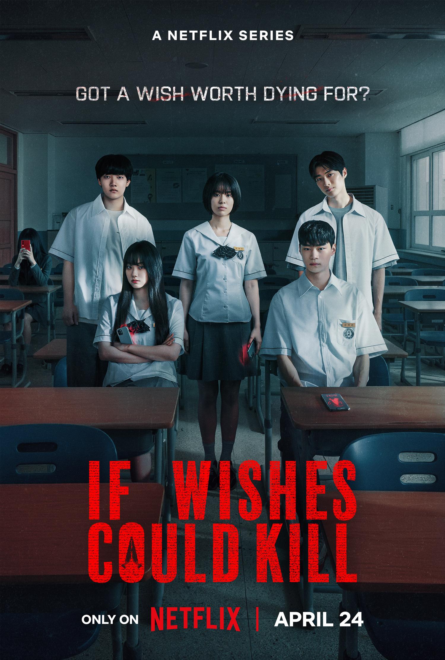 Poster for If Wishes Could Kill showing five Seorin High School students in a dark classroom, with a figure in the background holding a red phone.