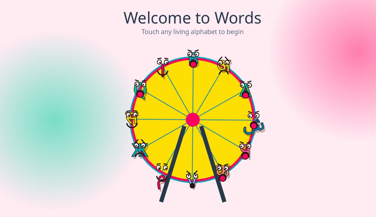 The Multilingual Words app welcome screen with a Ferris wheel of animated Arabic, Russian, Sanskrit, and Latin letters.